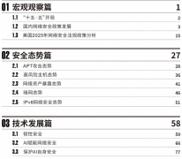 曲于十五五期间加快开辟的深海矿产资本勘察取